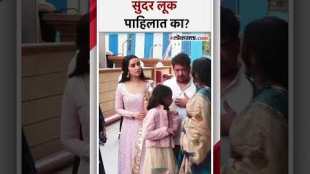 अभिनेत्री श्रद्धा कपूरने तिच्या कौटुंबिक सोहळ्याला लावली पारंपारिक पोषाखात हजेरी! | Shraddha Kapoor