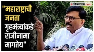 sanjay raut demand Presidents rule in the state over Abhishek Ghosalkar murder case
