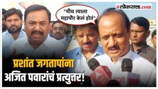 Ajit Pawar on Prashant Jagtap: राष्ट्रवादी कार्यालयाच्या वाद, अजित पवारांनी जगतापांना सुनावलं | Pune