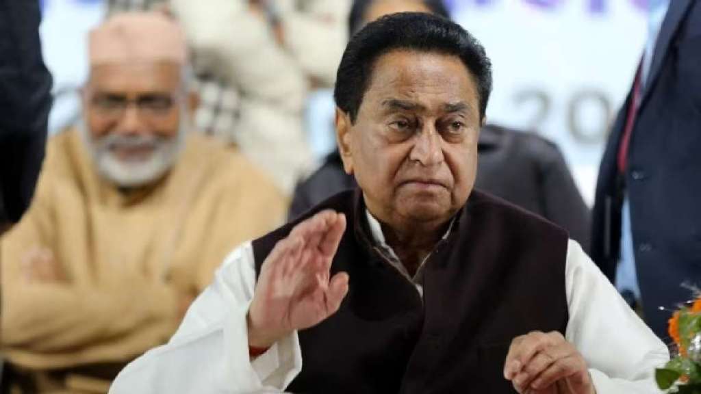 kamalnath