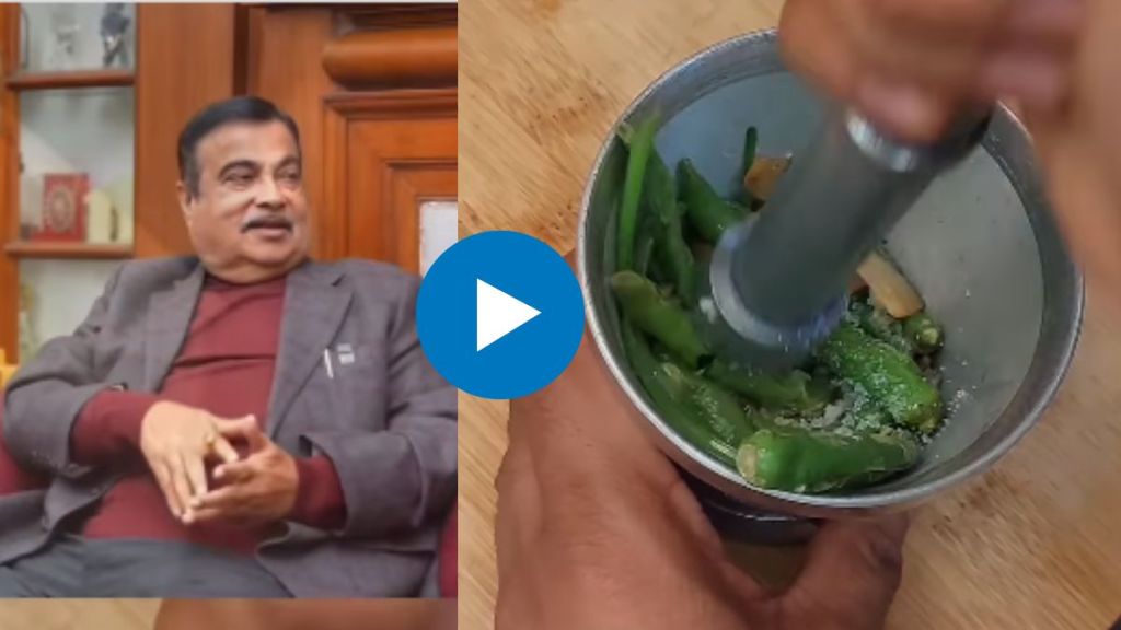 Nitin Gadkari Favourite mirchi cha Thecha