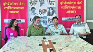A chat with Mahesh Manjrekar and Shreyas Talpade about film actors during Loksatta Adda Entertainment news