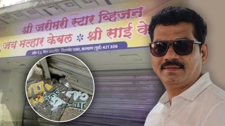 Kalyan East, BJP MLA, Ganpat Gaikwad, Abhimanyu Gaikwad, Vandalize Cable Office, police, Unknown Assailants, bjp, shivsena, eknath shinde, srikant shinde