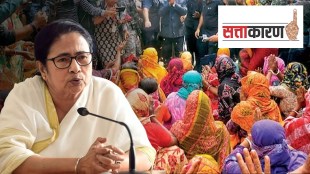 mamta banerjee on sandeshkhali violence