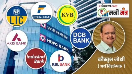money mantra article hdfc group buy share of bank permission reserve bank money mantra article hdfc group buy share of bank permission reserve bank
