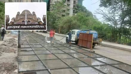 Tender for Mumbai city road