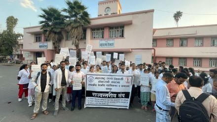 Due to doctors on strike there is a risk of disruption of patient care in nagpur