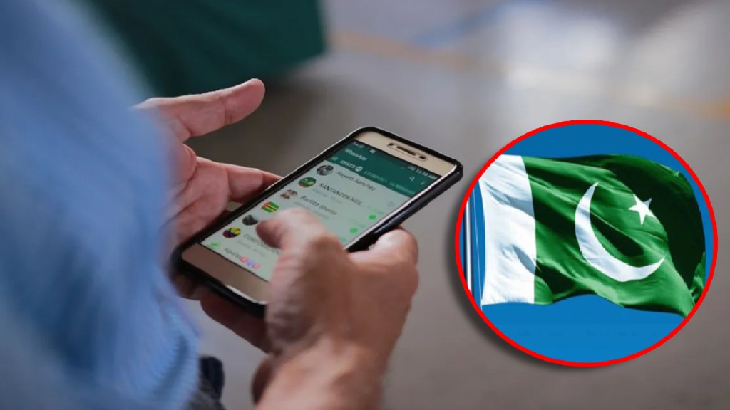 Threat through message from Pakistan number at Poona Hospital in Navi Peth Pune news Threat through message from Pakistan number at Poona Hospital in Navi Peth Pune news