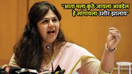 pankaja munde rajyasabha election pankaja munde rajyasabha election