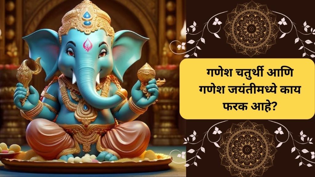 Ganesha Jayanti and Ganesh Chaturthi Ganesha Jayanti and Ganesh Chaturthi