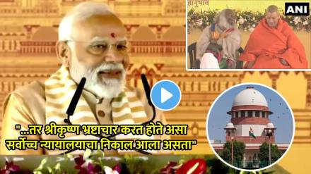 pm narendra modi kalki dham foundation stone program