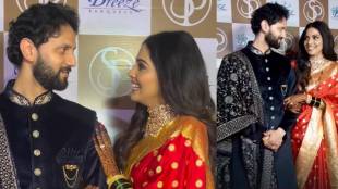 Pooja Sawant And Siddesh Chavan Wedding ukhana