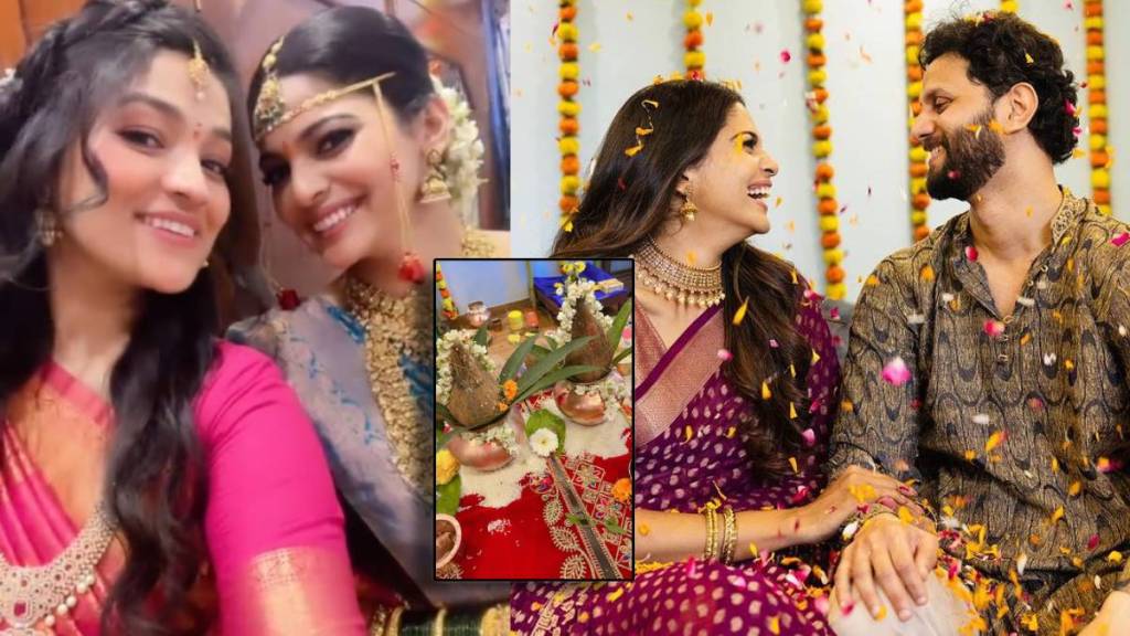 Pooja Sawant Siddhesh Chavan Wedding first look Pooja Sawant Siddhesh Chavan Wedding first look