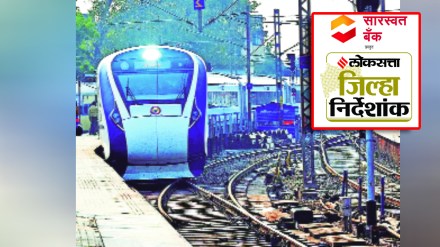 Jalna Failure to achieve desired results despite opportunities for development