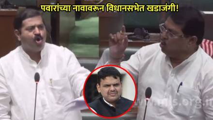 ram kadam rohit pawar ram kadam rohit pawar