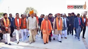 ram mandir congress