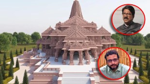 Discussion on Ram Temple construction proposal in Lok Sabha
