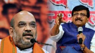 sanjay Raut amit shah