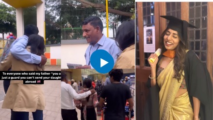 security guards daughter graduates from uk college celebrities react emotional viral video