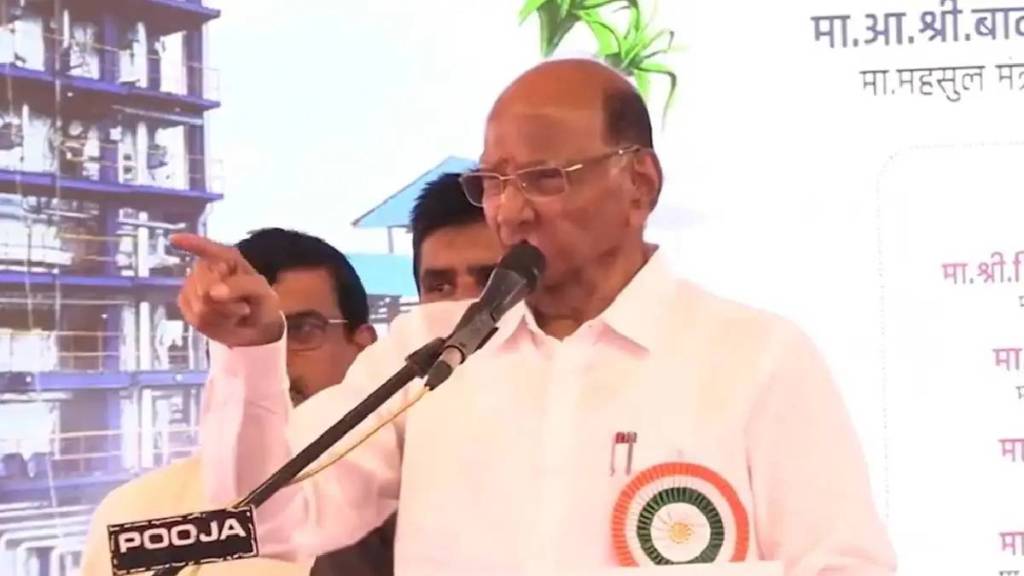 sharad pawar review meeting in pune for baramati lok sabha constituency
