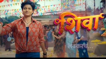 shiva serial first episode cancelled due to technical glitch netizens criticized