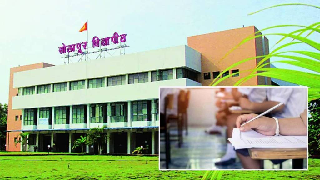 mistake solapur university exam result