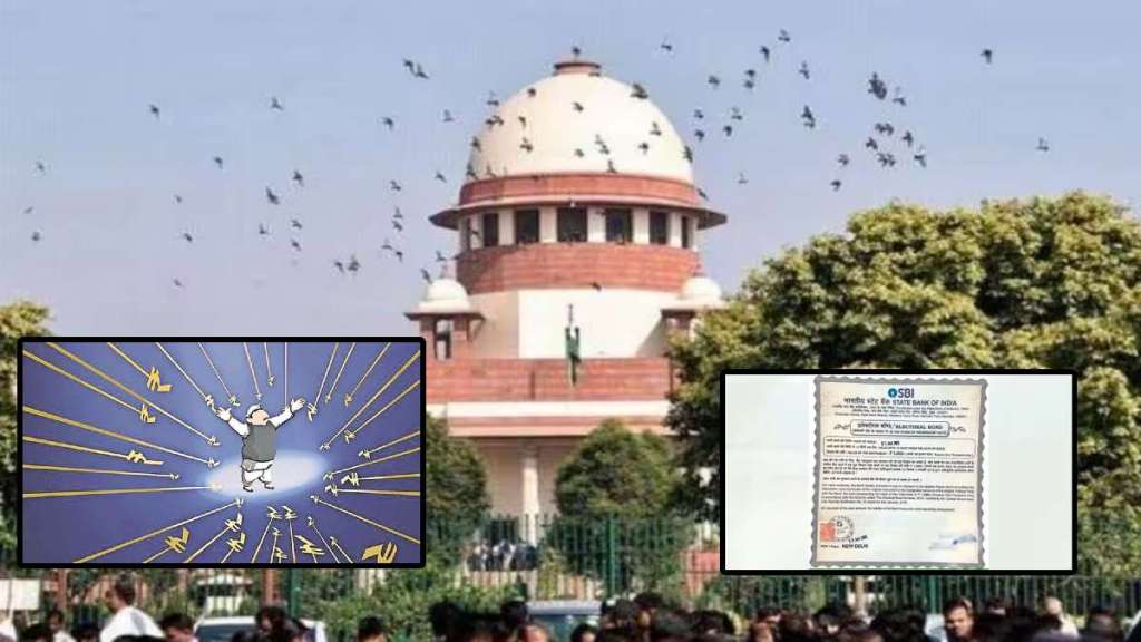 supreme court