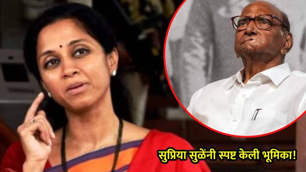 supriya sule rahul narvekar ncp verdict