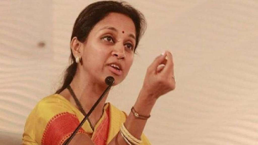 supriya sule