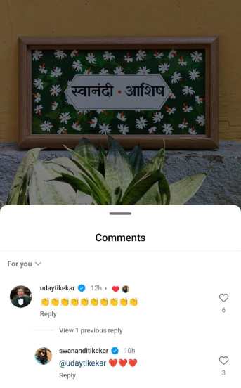 swanandi tikekar and ashish kulkarni new nameplate