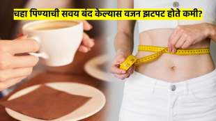 tea in weight loss diet is it necessary to quit chai on your fat loss journey know from dietician