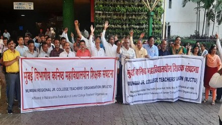 Junior college teachers aggressive for various demands Junior college teachers aggressive for various demands