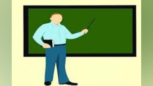Police Monitoring, Teacher Recruitment, Education Commissioner, Creating Confusion, Computerized,