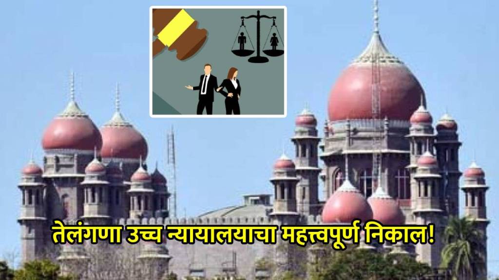 telangana high court