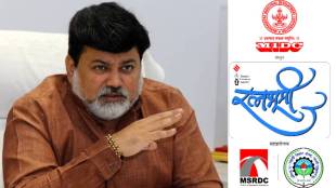 ratnabhumi coffee table book by loksatta release by uday samant today