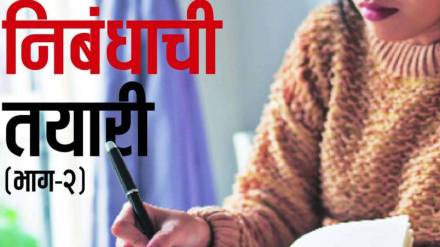 article about upsc exam preparation guidance