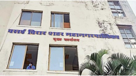 vasai virar municipal corporation vasai virar municipal corporation