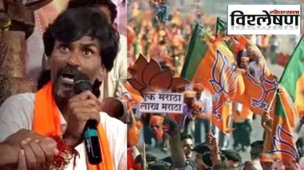 manoj jarange patil protest for maratha reservation create big challenge for bjp in marathwada ahead of polls