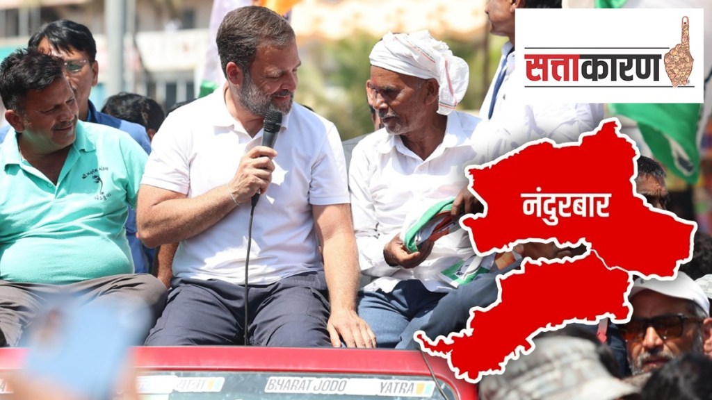 tribals dominated Nandurbar district, Rahul Gandhi, bharat jodo nyay yatra, Adivasi Nyaya Yatra, Congress
