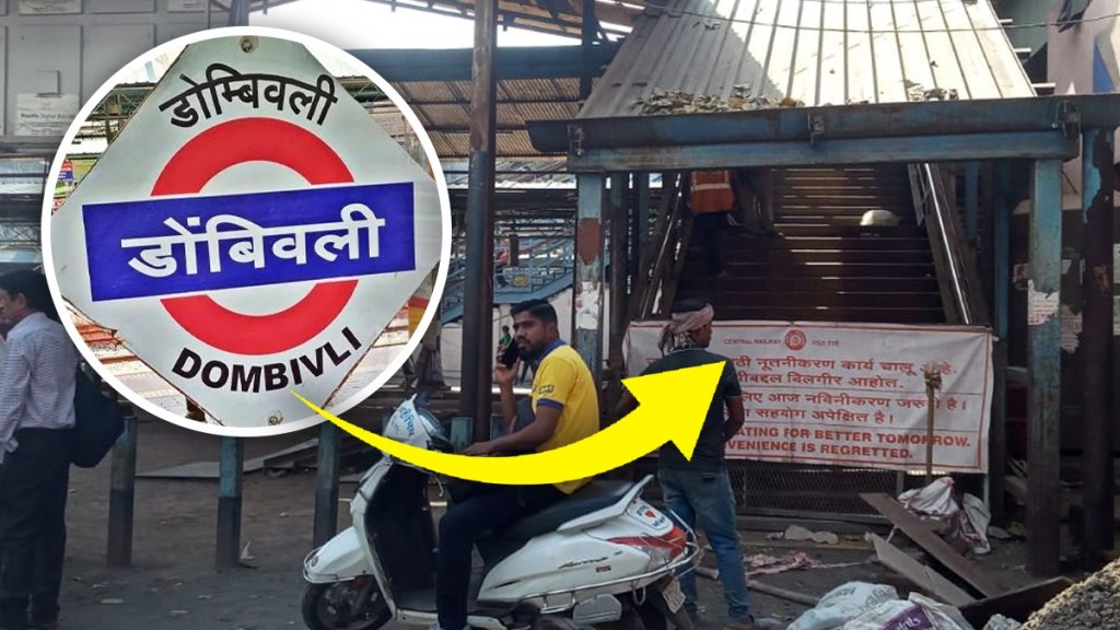 dombivli railway station, staircase closed, repair work, passengers