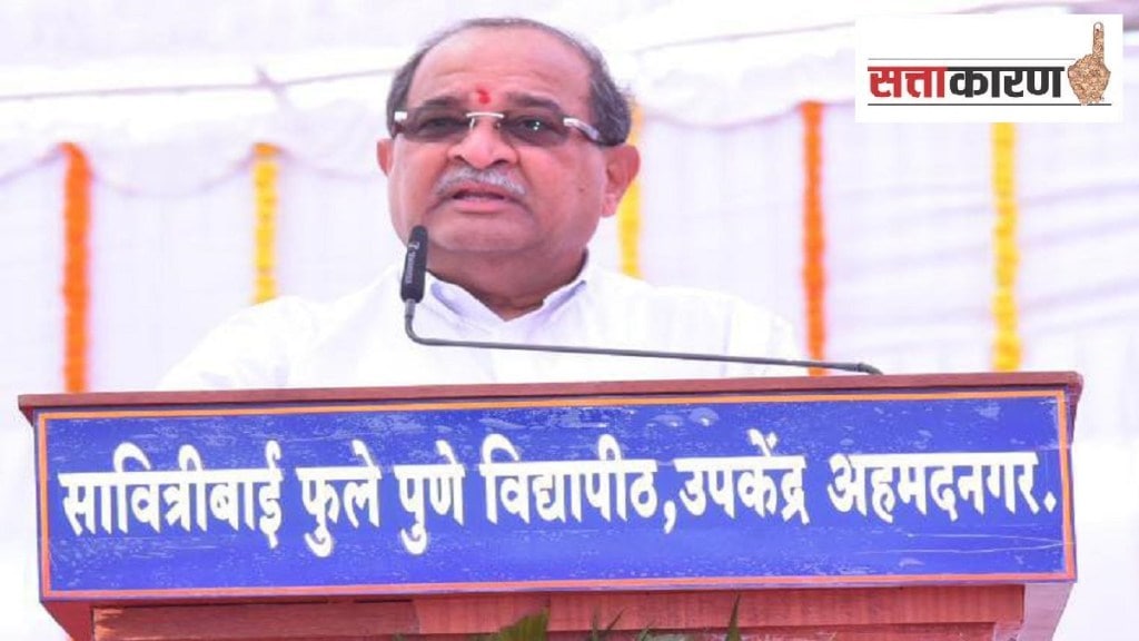 नगर जिल्ह्यात पुन्हा एकदा विखे विरुद्ध सारे (image credit - Radhakrishna Vikhe Patil/fb) नगर जिल्ह्यात पुन्हा एकदा विखे विरुद्ध सारे (image credit - Radhakrishna Vikhe Patil/fb)