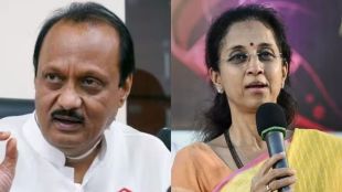 What Supriya Sule Said?