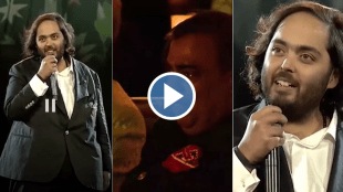 Anant Ambani-Radhika Merchant Pre Wedding Anants speech made Mukesh Ambani cry Anant Ambani and Radhika Merchant Pre Wedding Celebration Updates in Marathi,