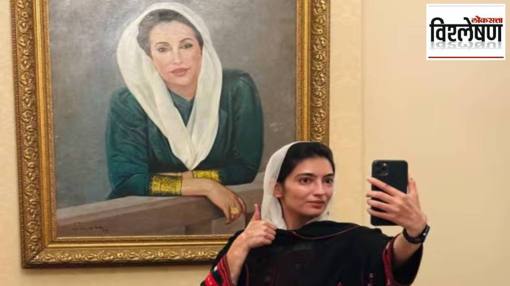 Aseefa Bhutto Zardari