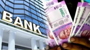 ST Bank in trouble Suspension of loan provision to members