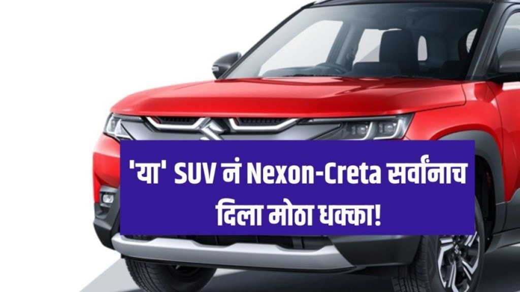 Best Selling SUV
