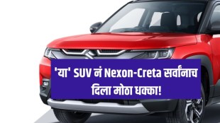 Best Selling SUV