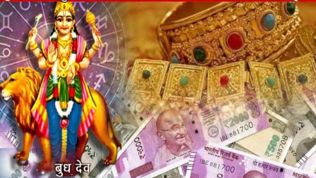Budh Vakri 2024