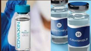Covishield and Covaxin