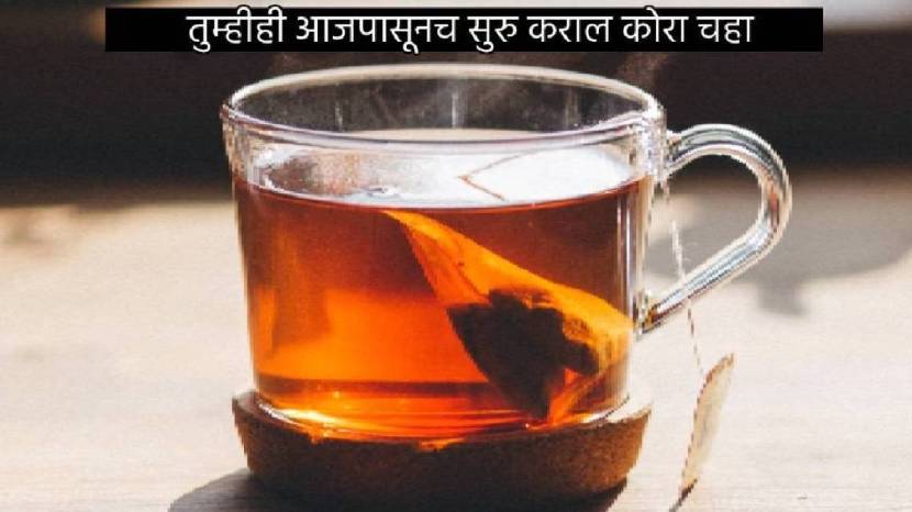 Can Milk Tea Cause Weight Gain Simple Change In Chai Recipe Helps Diabetic Patient Control Blood Sugar Benefits Of Black Chai